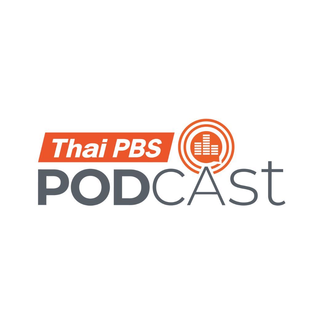 Thai PBS Podcast